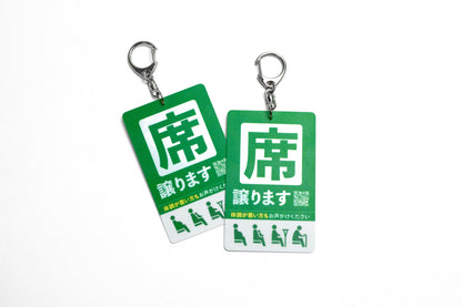 席譲りますカード【限定生産】