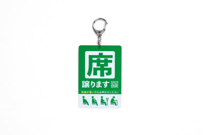 席譲りますカード【限定生産】